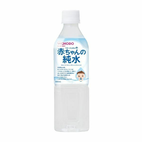 ベビーのじかん 赤ちゃんの純水 500ML | キリン堂通販SHOP