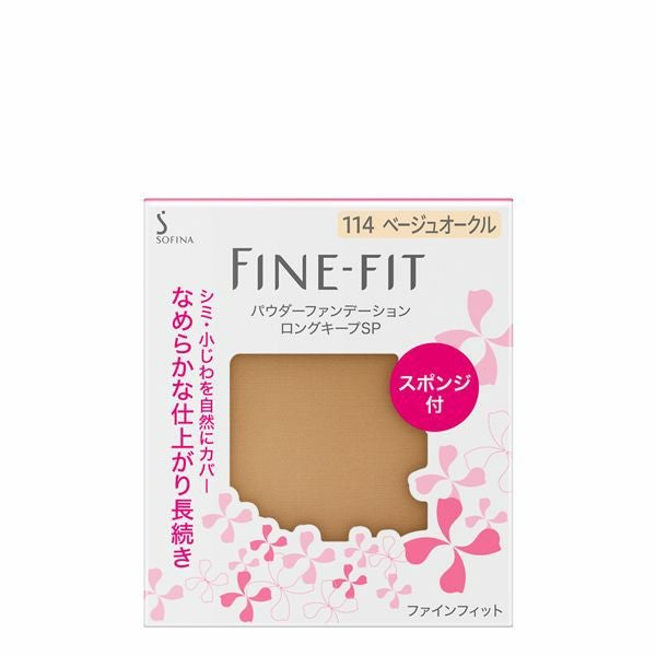 ファインフィット パウダーファンデーション用メイクアップスポンジ01