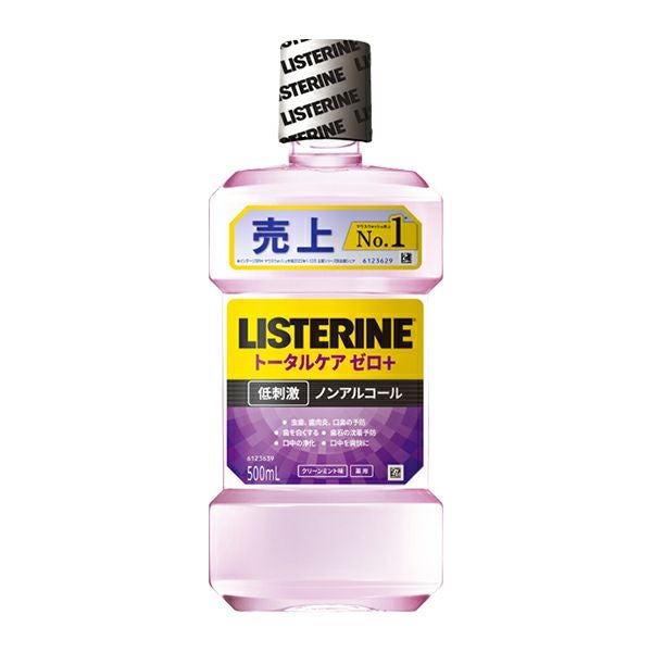 薬用リステリントータルケアゼロプラス 500ml | キリン堂通販SHOP