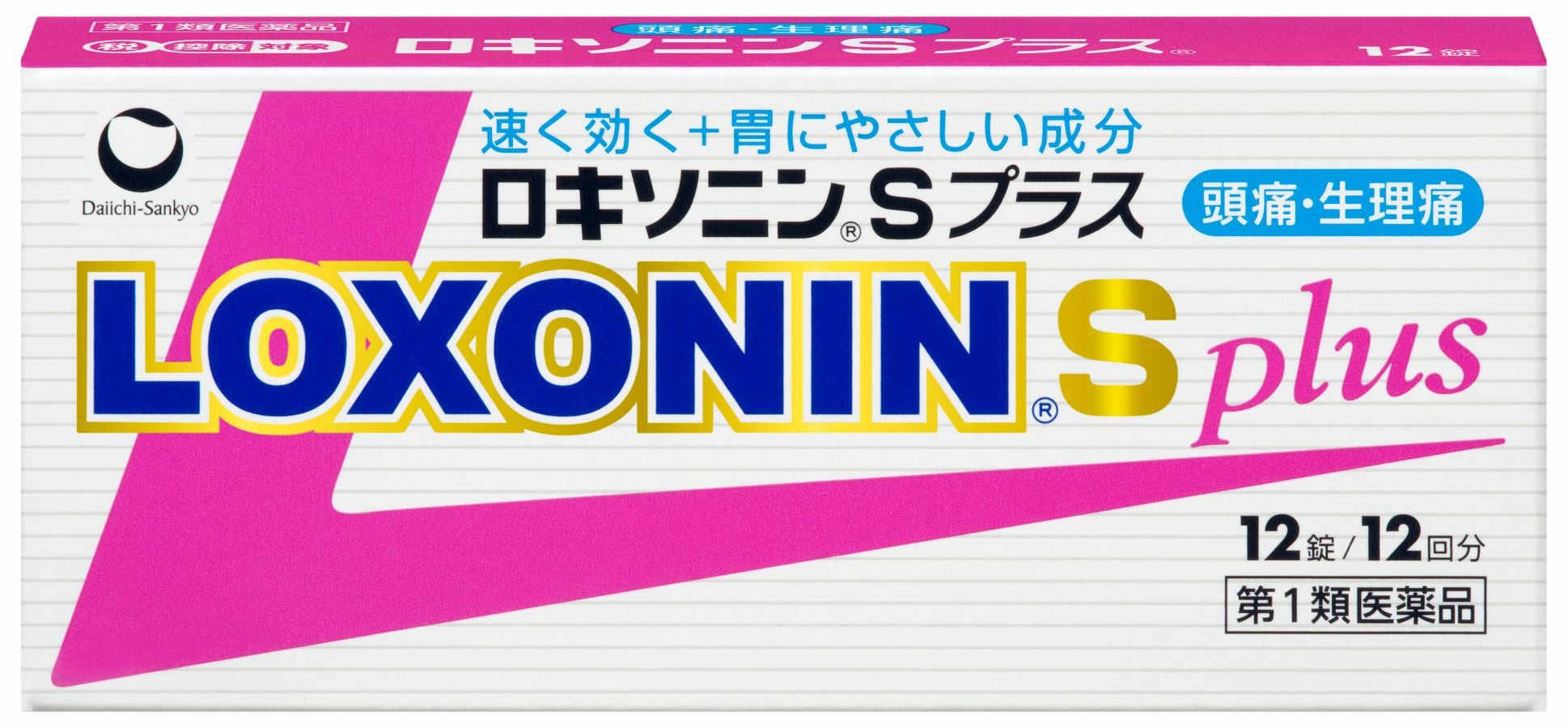 第1類医薬品】ロキソニンSプラス 12錠【セルフメディケーション税制