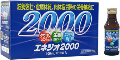 大鵬薬品 チオビタドリンク 80本 (100ml×80本) 60周年 チオビタドリンクアイビタスゼロ | チオビタ | 大鵬薬品工業株式会社