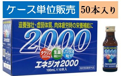 アリナミンV　50mL×10本入　70本セット アリナミンV 50mL×10本入 70本セット 【公式通販】