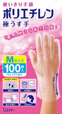 使いきり手袋ポリエチレン極うす手L 100枚 | キリン堂通販SHOP