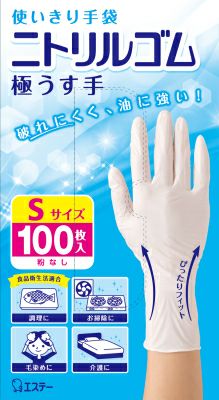 使いきり手袋ニトリルゴム極うす手S 100枚 | キリン堂通販SHOP