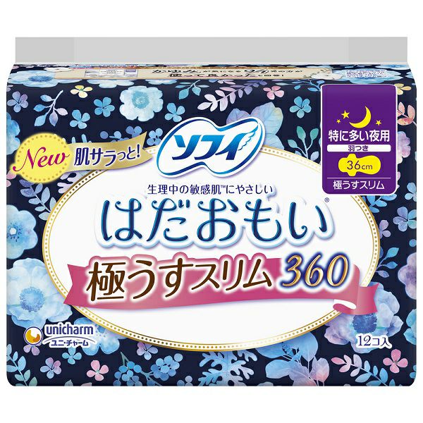 ソフィはだおもい極うすスリム210羽つき 24枚 | キリン堂通販SHOP