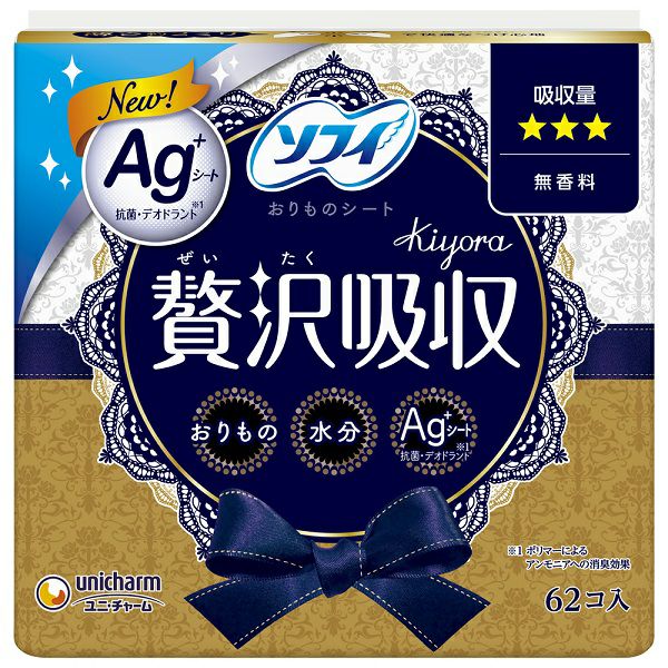 パンティライナー | キリン堂通販SHOP