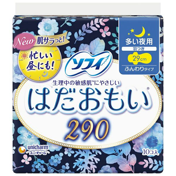 ソフィ ソフトタンポンレギュラー10P | キリン堂通販SHOP
