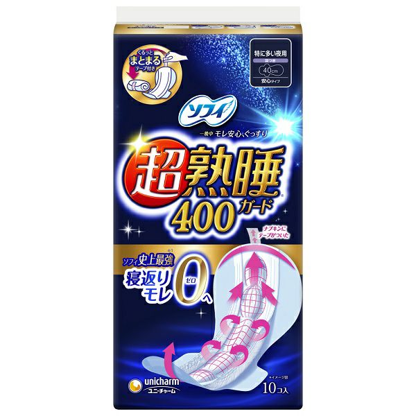 ソフィ ソフトタンポンレギュラー10P | キリン堂通販SHOP