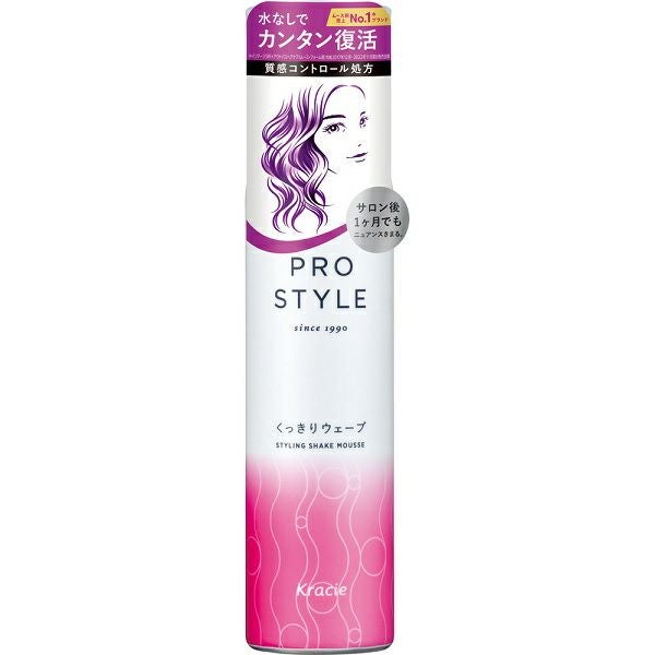 プロスタイル ナチュラルウェーブ泡ワックス | キリン堂通販SHOP