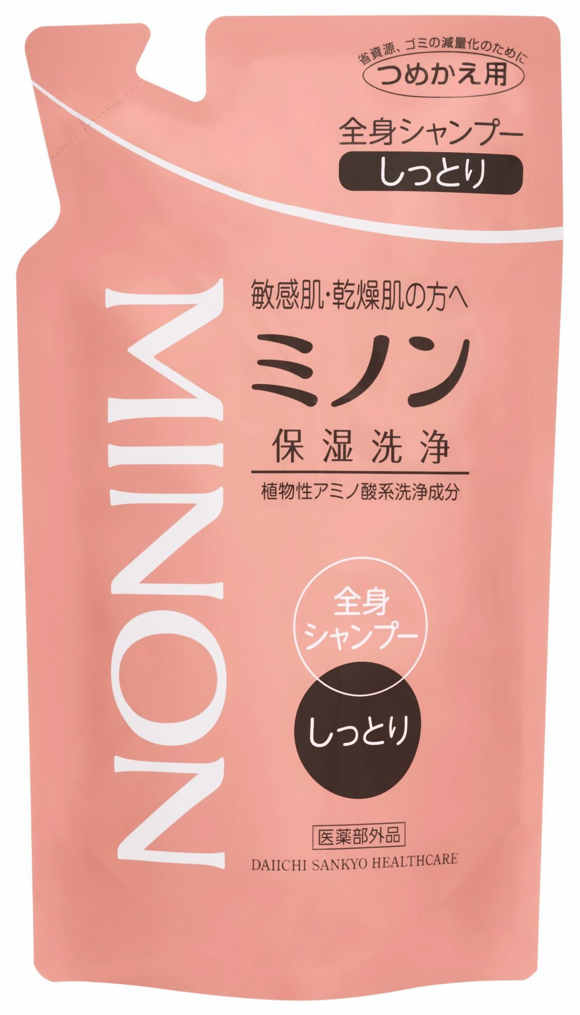 ミノン 全身シャンプーしっとりタイプ＜詰替＞ | キリン堂通販SHOP