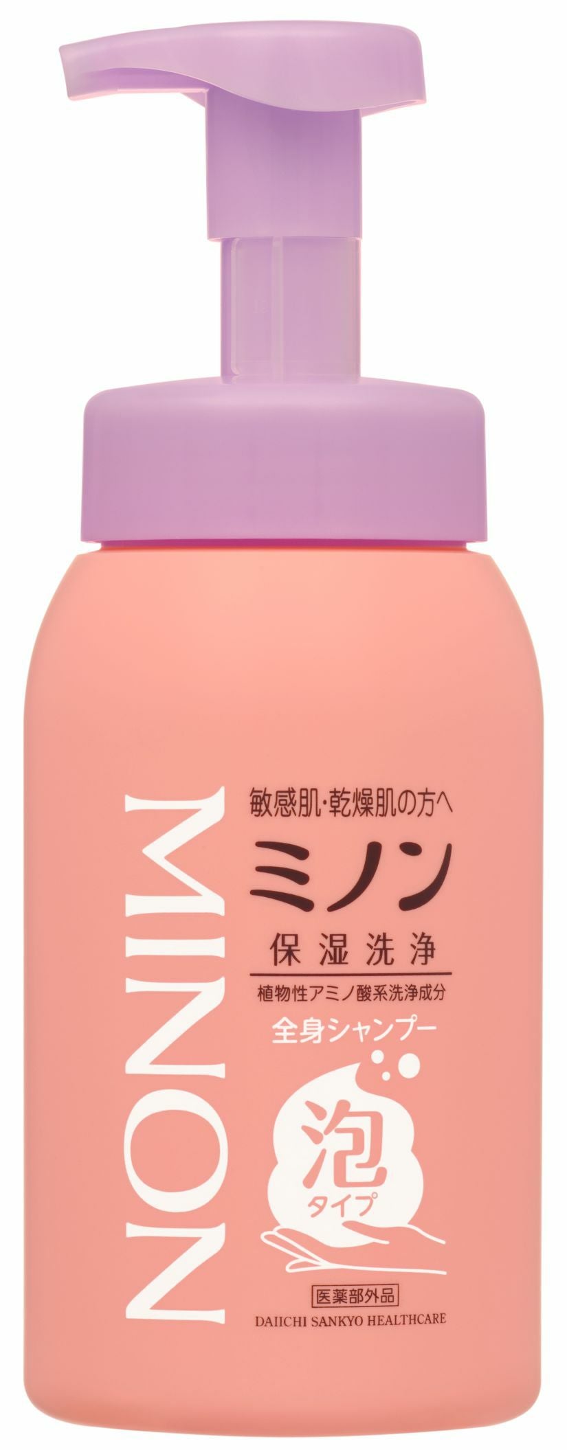 ミノン全身シャンプー 泡タイプ | キリン堂通販SHOP