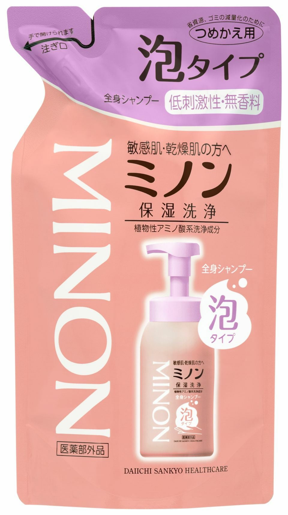 ミノン全身シャンプー 泡タイプ | キリン堂通販SHOP
