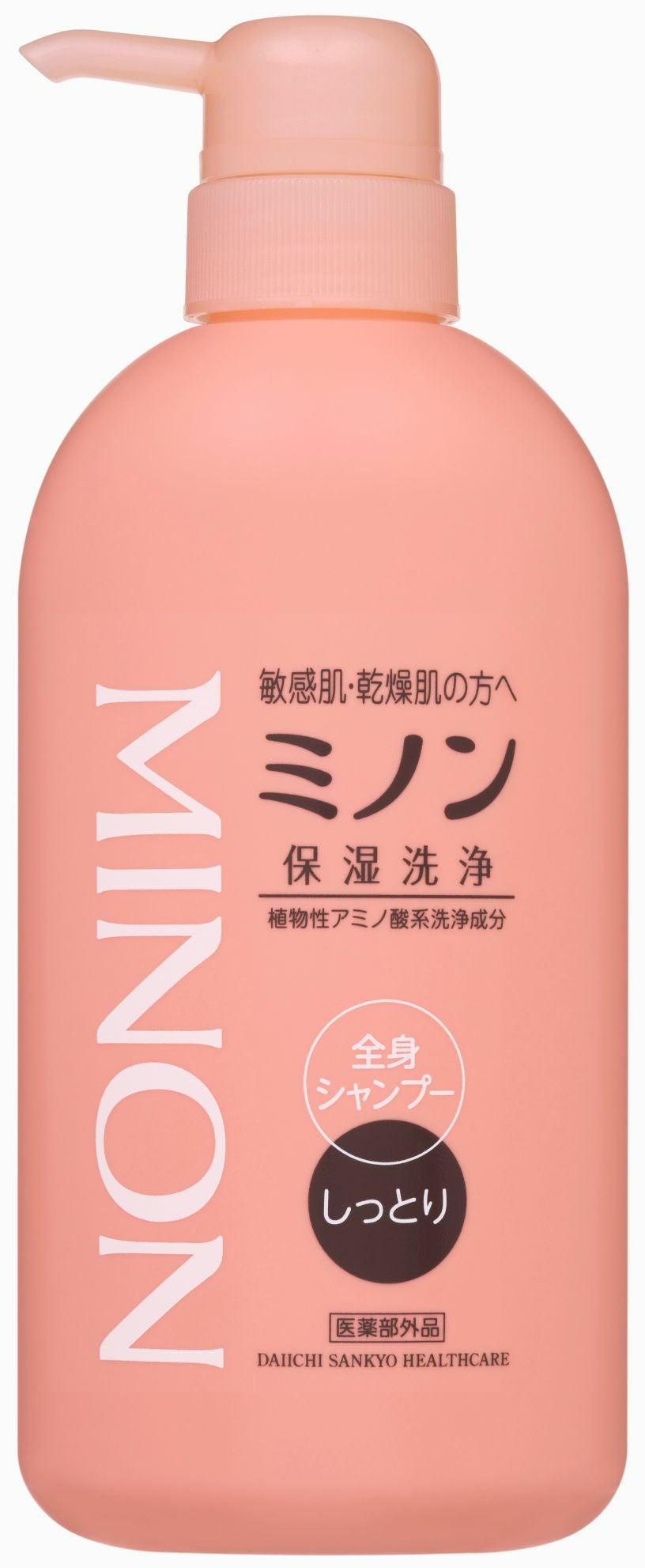 ミノン全身シャンプー 泡タイプ | キリン堂通販SHOP