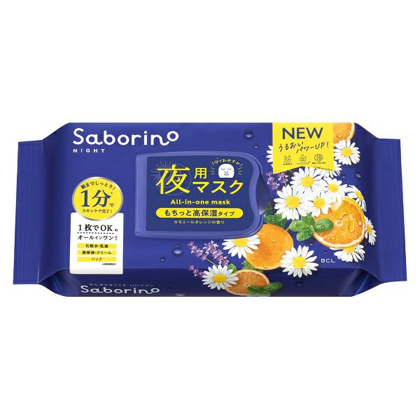 サボリーノお疲れさマスクN | キリン堂通販SHOP