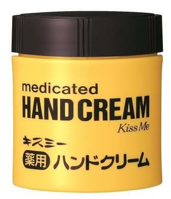 キスミー薬用ハンドクリームジャー75g | キリン堂通販SHOP