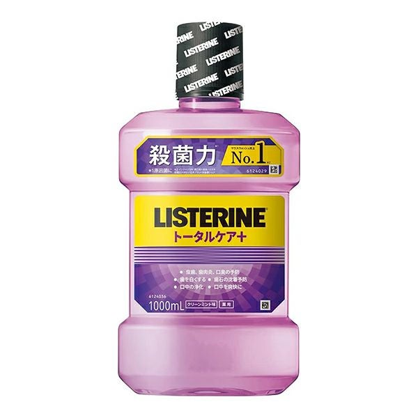 薬用リステリントータルケアプラス 1000ml | キリン堂通販SHOP