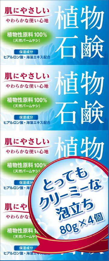 ミューズ 石鹸レギュラー95g×3個 | キリン堂通販SHOP