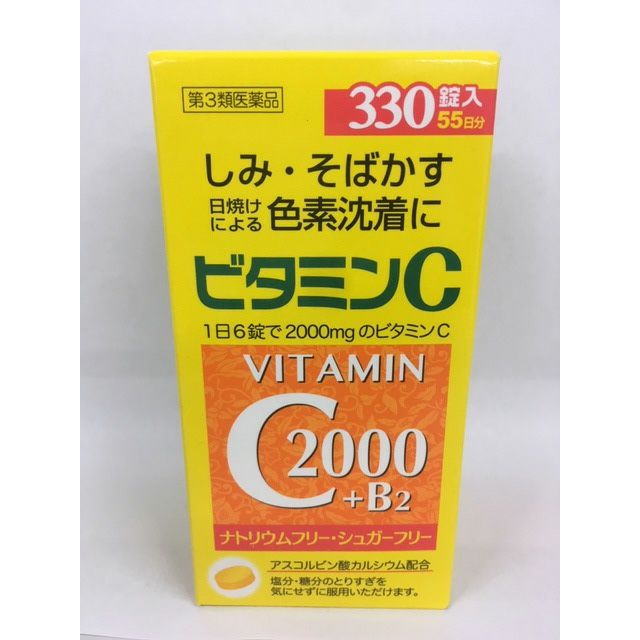 mahi☆kimaページ■SX2000+ P401+ビタミンC☓2 000000010143-01.jpg?size=l&w=
