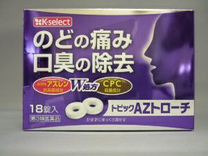 第3類医薬品】トピックAZローチ 18錠 | キリン堂通販SHOP