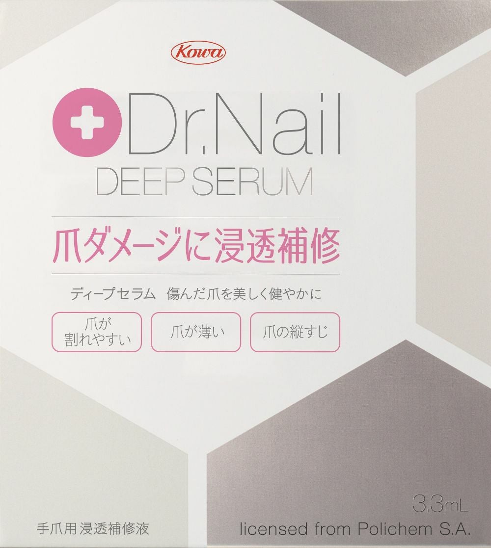 ディープセラム 3．3ml | キリン堂通販SHOP