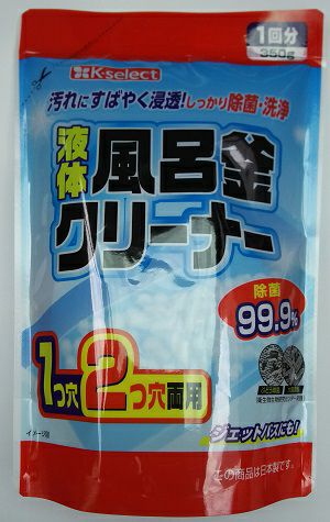 K-select】液体風呂釜クリーナー両用 | キリン堂通販SHOP