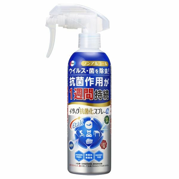 イータック抗菌化スプレーアルファ250mL | キリン堂通販SHOP