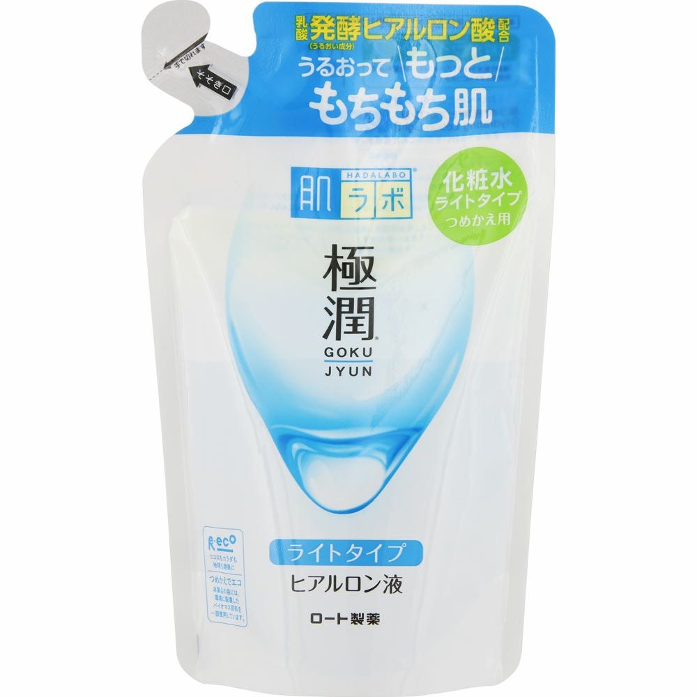肌研極潤ヒアルロン乳液つめかえ用140ml | キリン堂通販SHOP