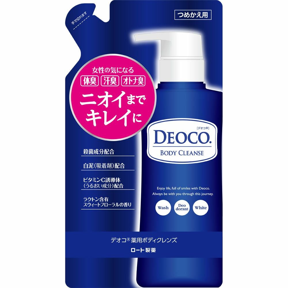デオコ薬用ボディクレンズつめかえ用 | キリン堂通販SHOP