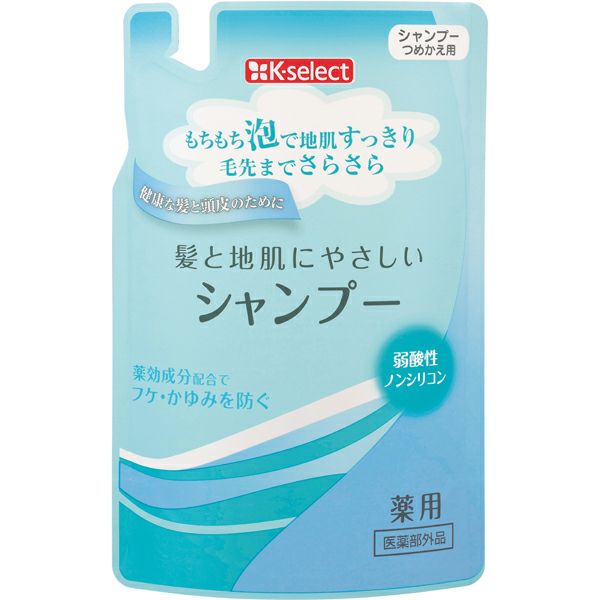 薬用 毛樹精EXシャンプー詰替え | キリン堂通販SHOP