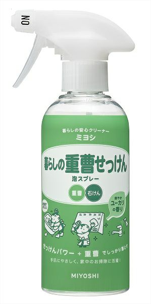 暮らしの重曹せっけん泡スプレー本体 | キリン堂通販SHOP