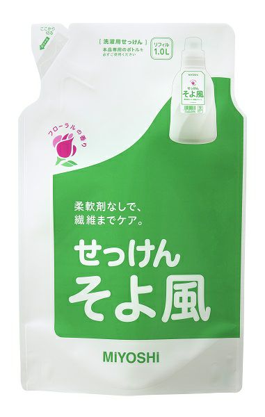 液体せっけんそよ風 詰替 | キリン堂通販SHOP