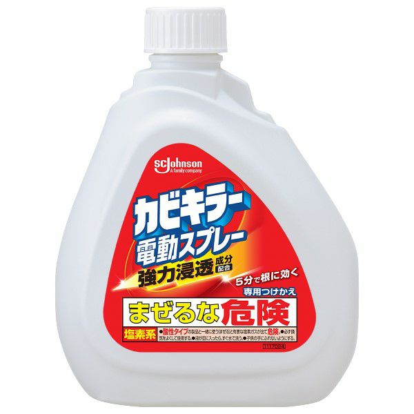 カビキラー 電動スプレーつけかえ 750g | キリン堂通販SHOP