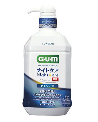 GUMナイトケアリンス ナイトハーブ 900ml | キリン堂通販SHOP