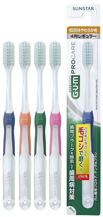 GUM歯周プロケアデンタルブラシ ＃588 | キリン堂通販SHOP