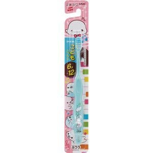ライオン こどもハブラシ 6－12才用 まめゴマ | キリン堂通販SHOP