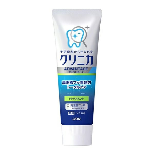 クリニカ アドバンテージ ハミガキ ソフトミント 130g | キリン堂