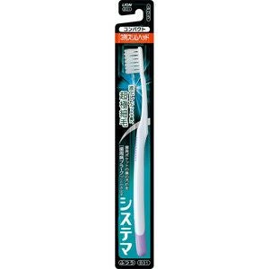 システマハブラシ 超コンパクト4列 ふつう | キリン堂通販SHOP