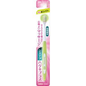ピュオーラハブラシ コンパクト やわらかめ | キリン堂通販SHOP