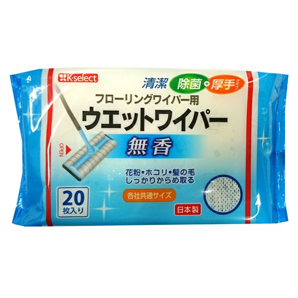 引っ越しの為緊急値下げカリカ浴　7袋セット 楽天市場】25％OFF お歳暮 御歳暮 冬ギフト 帰歳暮 ギフト プレゼント