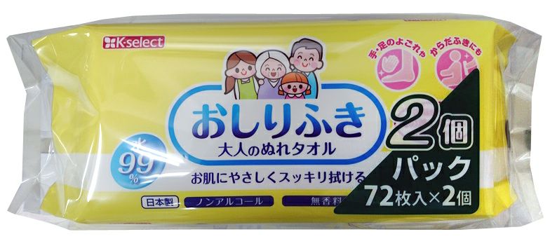 お尻拭きです。 K-select】大人のぬれタオルおしりふき72枚×2P | キリン堂通販SHOP