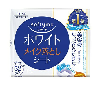 ソフティモ メイク落としシート H b(ヒアルロン酸) つめかえ | キリン
