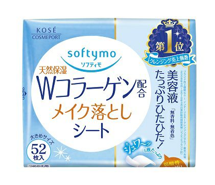ソフティモ メイク落としシート H b(ヒアルロン酸) つめかえ | キリン