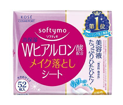 ソフティモ メイク落としシート H b(ヒアルロン酸) つめかえ | キリン