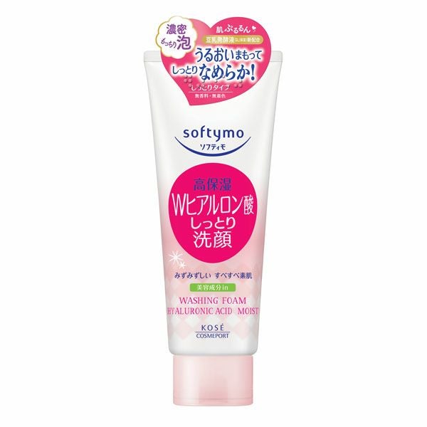 ソフティモ ヒアルロン酸洗顔 しっとり 150g | キリン堂通販SHOP