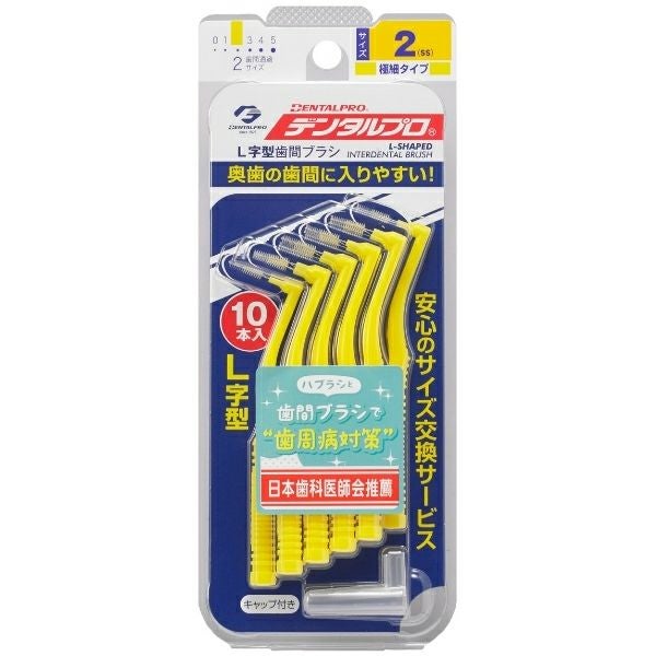 GUM歯間ブラシ I字型 M | キリン堂通販SHOP