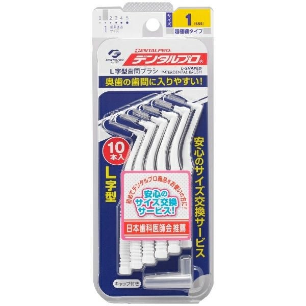 GUM歯間ブラシ I字型 M | キリン堂通販SHOP