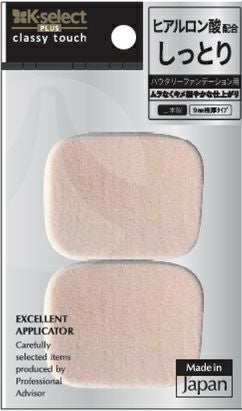 K-select】クラッシータッチ パウダリー用パフ 2P | キリン堂通販SHOP