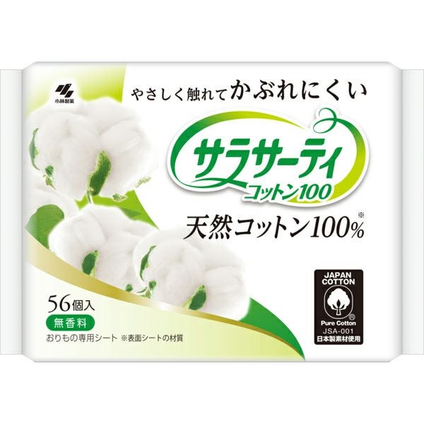 サラサーティコットン100 無香料 56個 | キリン堂通販SHOP