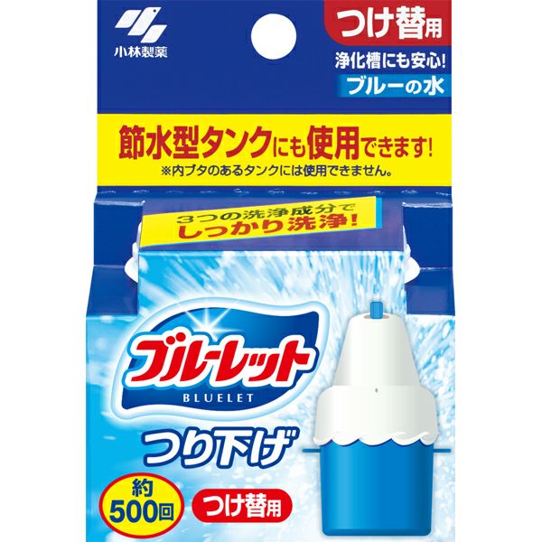 ブルーレット つり下げ つめかえ用 | キリン堂通販SHOP