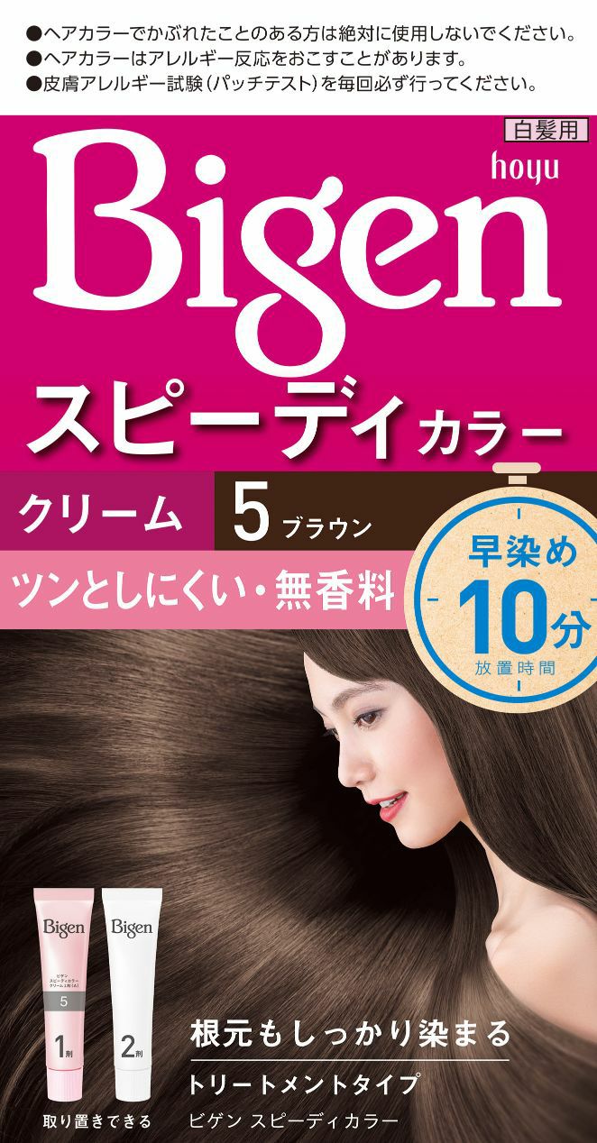 ビゲン スピーディカラークリーム 5 | キリン堂通販SHOP